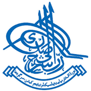 Sargodha Board of Intermediate and Secondary Education