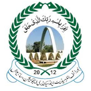 Sahiwal Board of Intermediate and Secondary Education